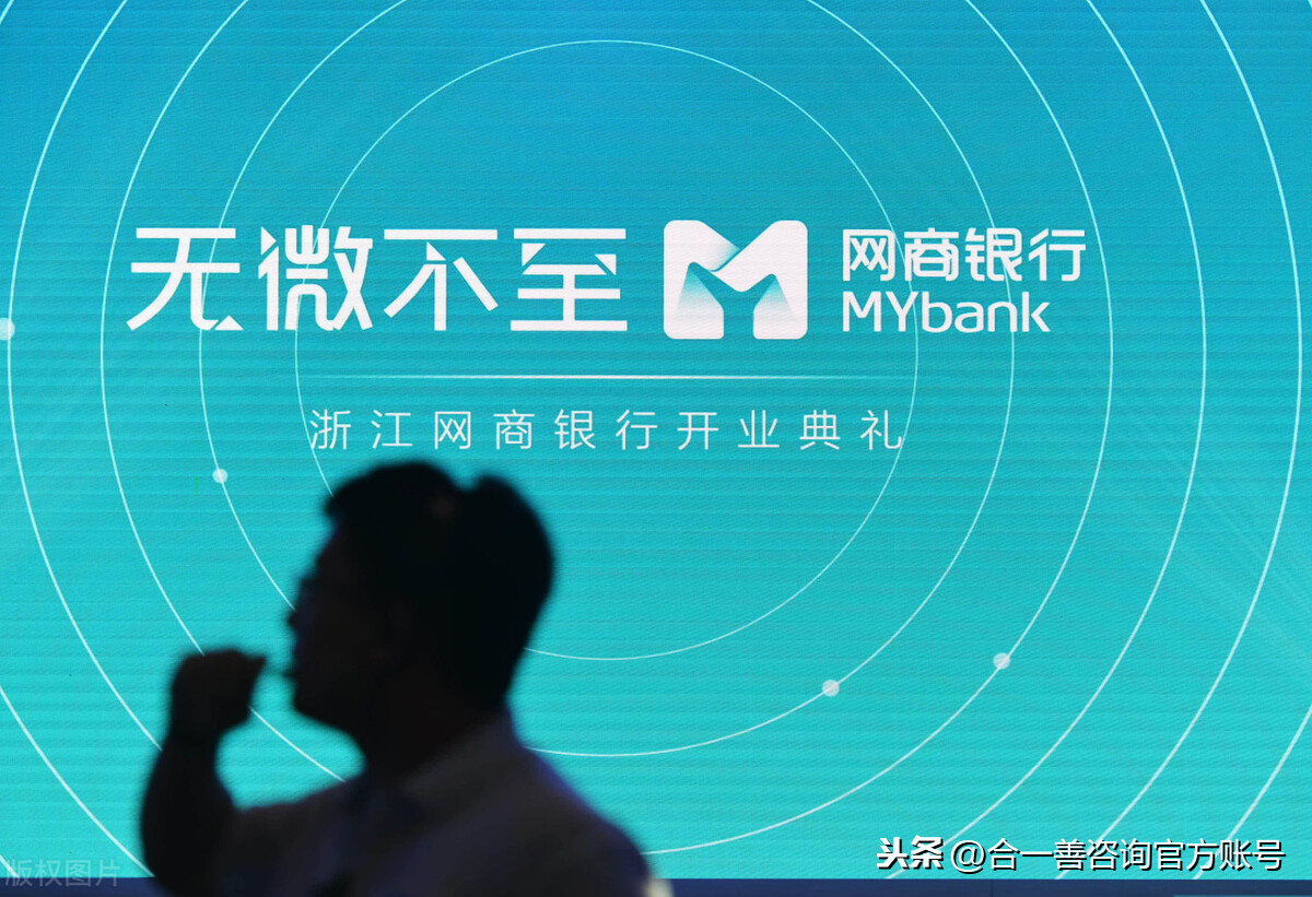 如何取消淘宝绑定的银行卡（支付宝账号开通网商银行怎么注销）(3)