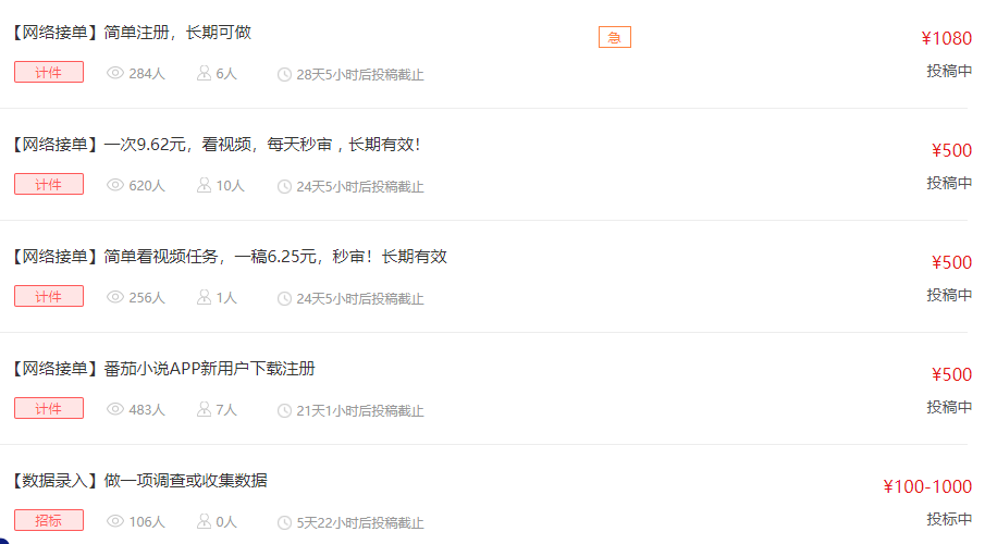 如何在互联网上赚钱方法（普通人怎样利用互联网挣钱）(2)