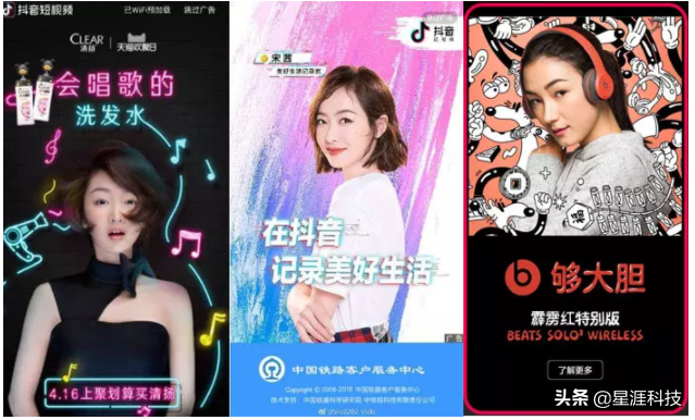 如何在抖音投放广告（教你如何在抖音里做广告）(2)