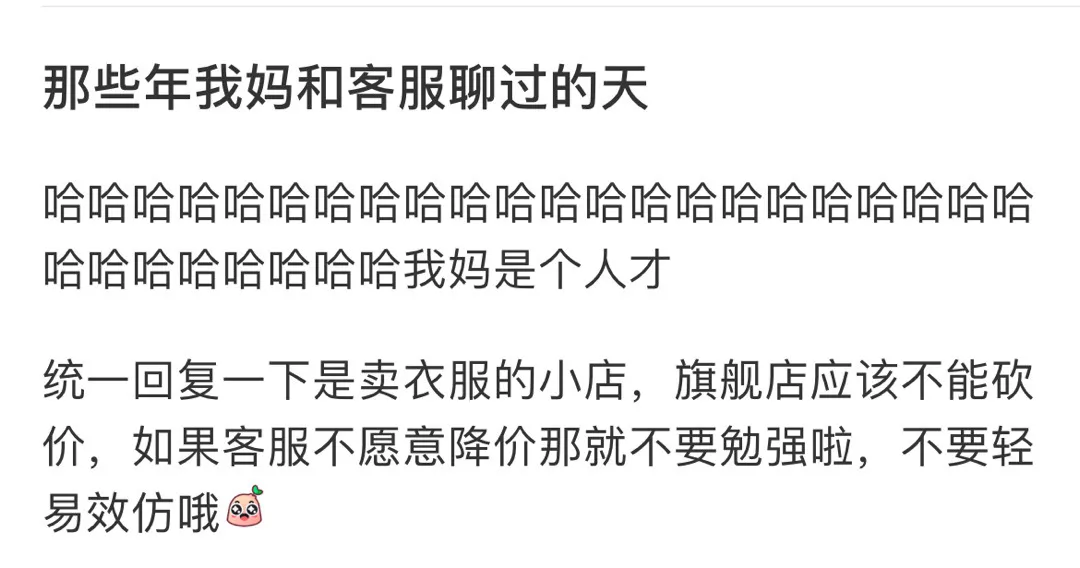 如何在淘宝砍价付款（网上怎么砍价比较容易成功）(3)