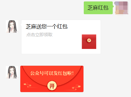 如何增加微信公众平台粉丝（公众号初期如何增加粉丝）(4)
