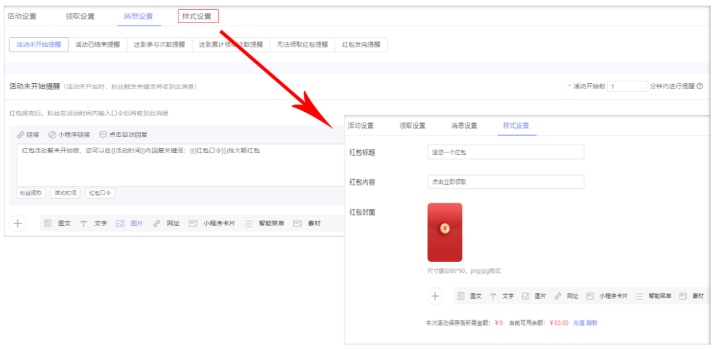 如何增加微信公众平台粉丝（公众号初期如何增加粉丝）(3)