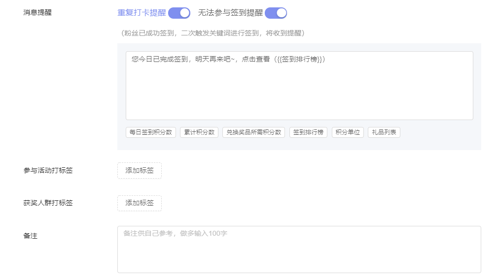 如何增加微信公众平台粉丝（公众号初期如何增加粉丝）(8)