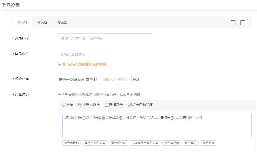 如何增加微信公众平台粉丝（公众号初期如何增加粉丝）(10)