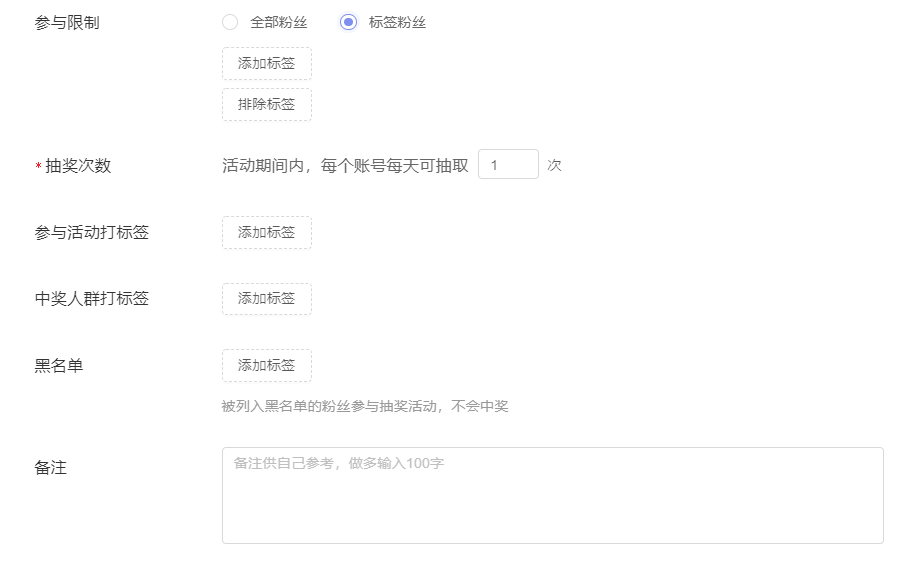 如何增加微信公众平台粉丝（公众号初期如何增加粉丝）(13)