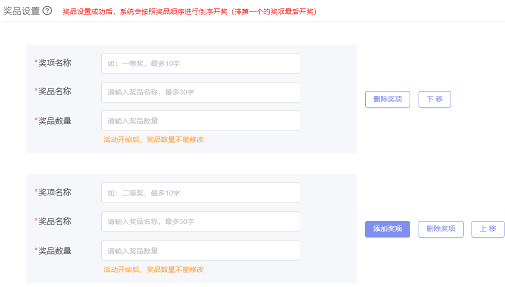 如何增加微信公众平台粉丝（公众号初期如何增加粉丝）(14)