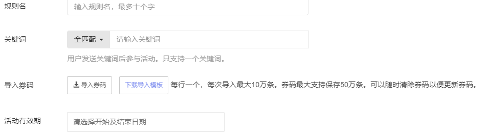 如何增加微信公众平台粉丝（公众号初期如何增加粉丝）(17)