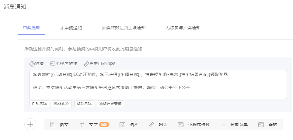 如何增加微信公众平台粉丝（公众号初期如何增加粉丝）(15)