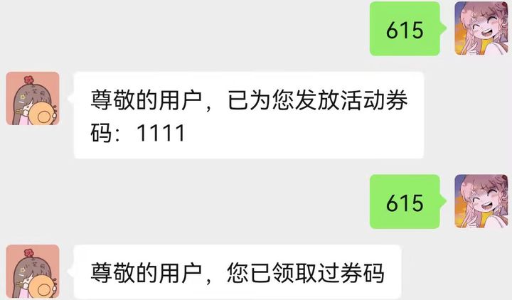如何增加微信公众平台粉丝（公众号初期如何增加粉丝）(19)