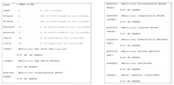 如何增加微信公众平台粉丝（公众号初期如何增加粉丝）(20)