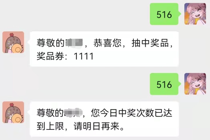 如何增加微信公众平台粉丝（公众号初期如何增加粉丝）(21)