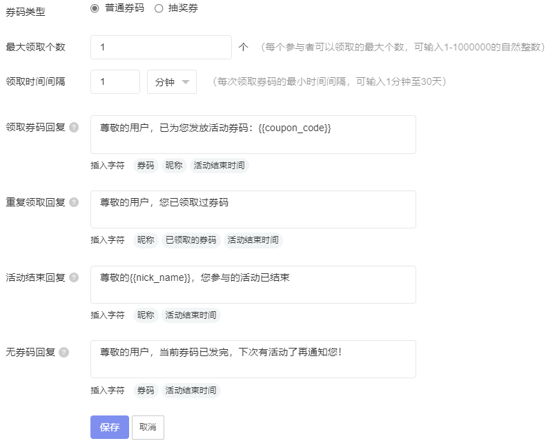 如何增加微信公众平台粉丝（公众号初期如何增加粉丝）(18)