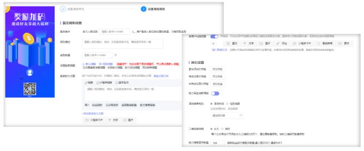 如何增加微信公众平台粉丝（公众号初期如何增加粉丝）(23)
