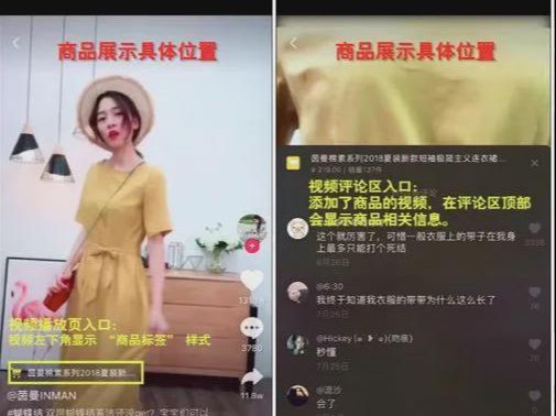 如何开通抖音橱窗功能（抖音是先开通橱窗还是先开通小店）(3)
