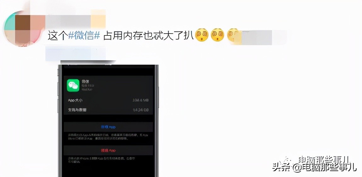 如何彻底清理微信缓存（微信深度清理内存的正确方法）(2)