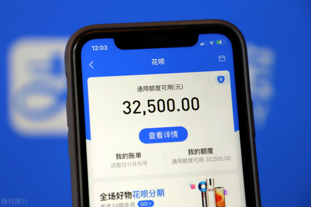 如何提高淘宝花呗额度（花呗现在怎么提升额度）(3)