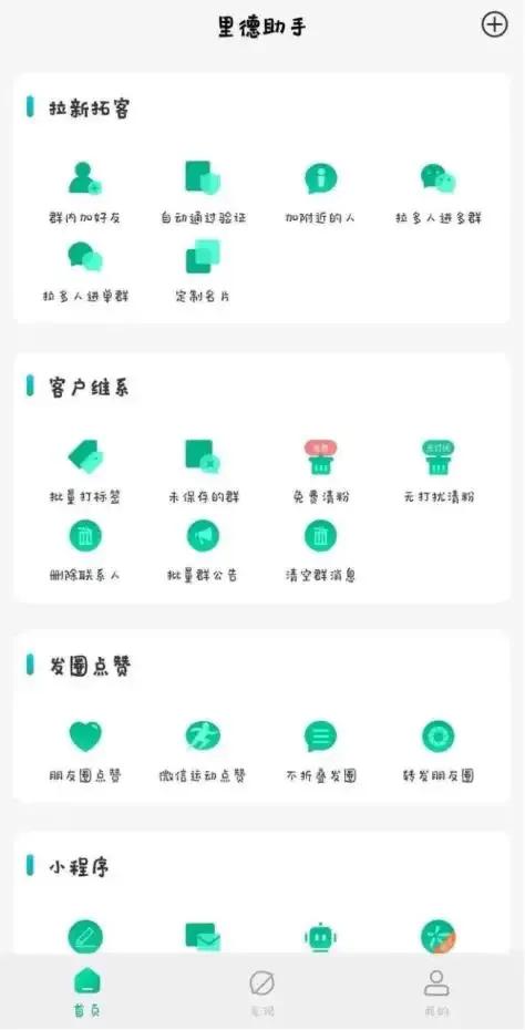 如何整理微信好友分类技巧（微信怎样把联系人分组）(1)