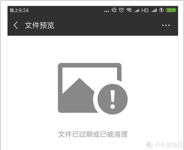如何查找微信搜索记录（微信搜索功能操作步骤）(8)