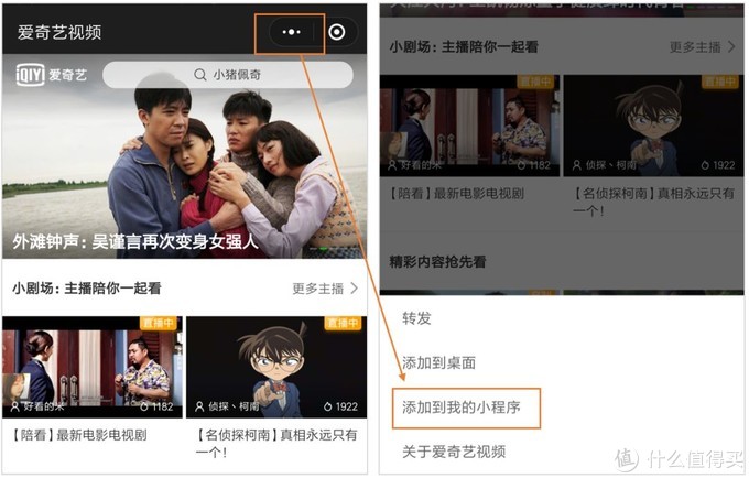 如何查找微信搜索记录（微信搜索功能操作步骤）(29)