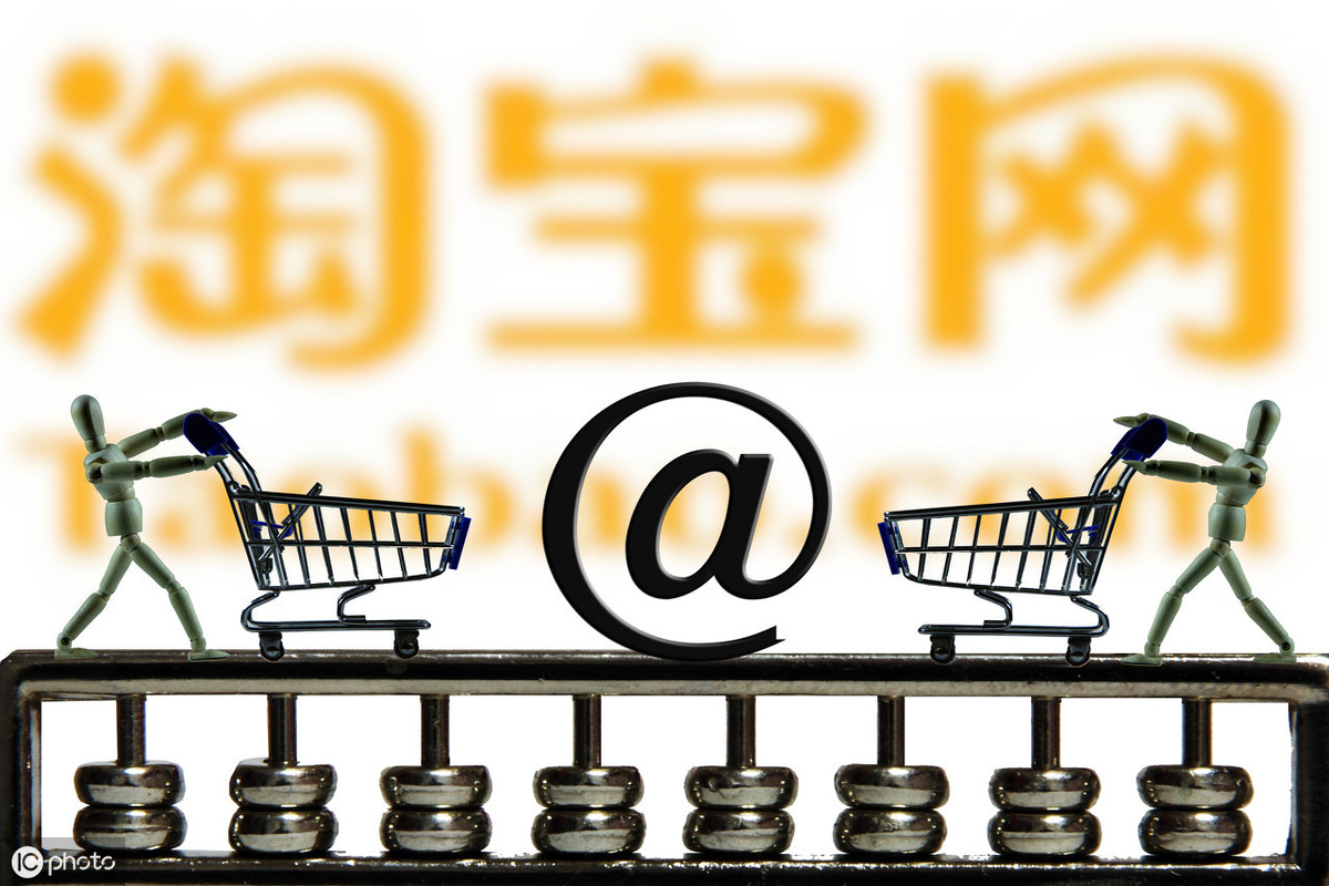 如何查看淘宝账号级别（淘宝怎样查询淘宝信誉度）(2)