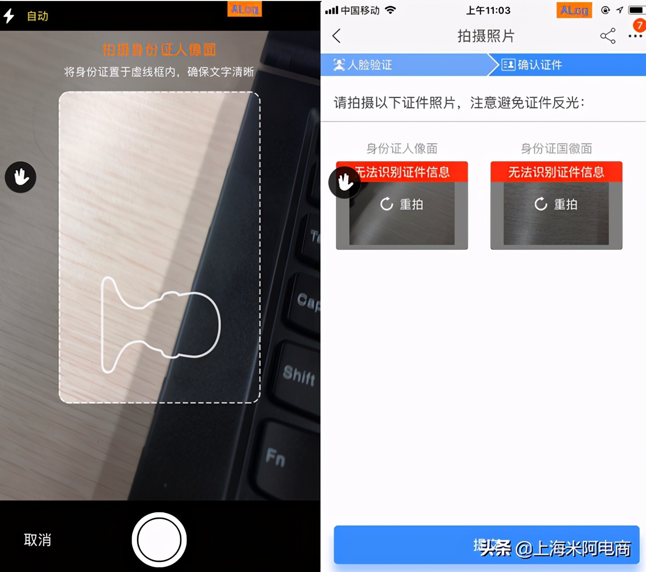 如何注册淘宝企业店铺（开通淘宝企业店铺的流程）(4)
