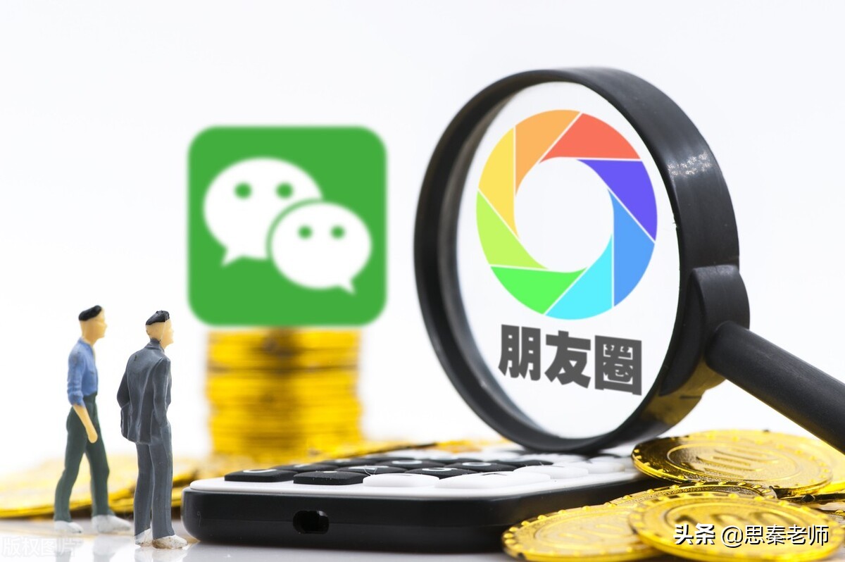如何用微信维护客户关系（微信怎么维护老客户话术）(1)