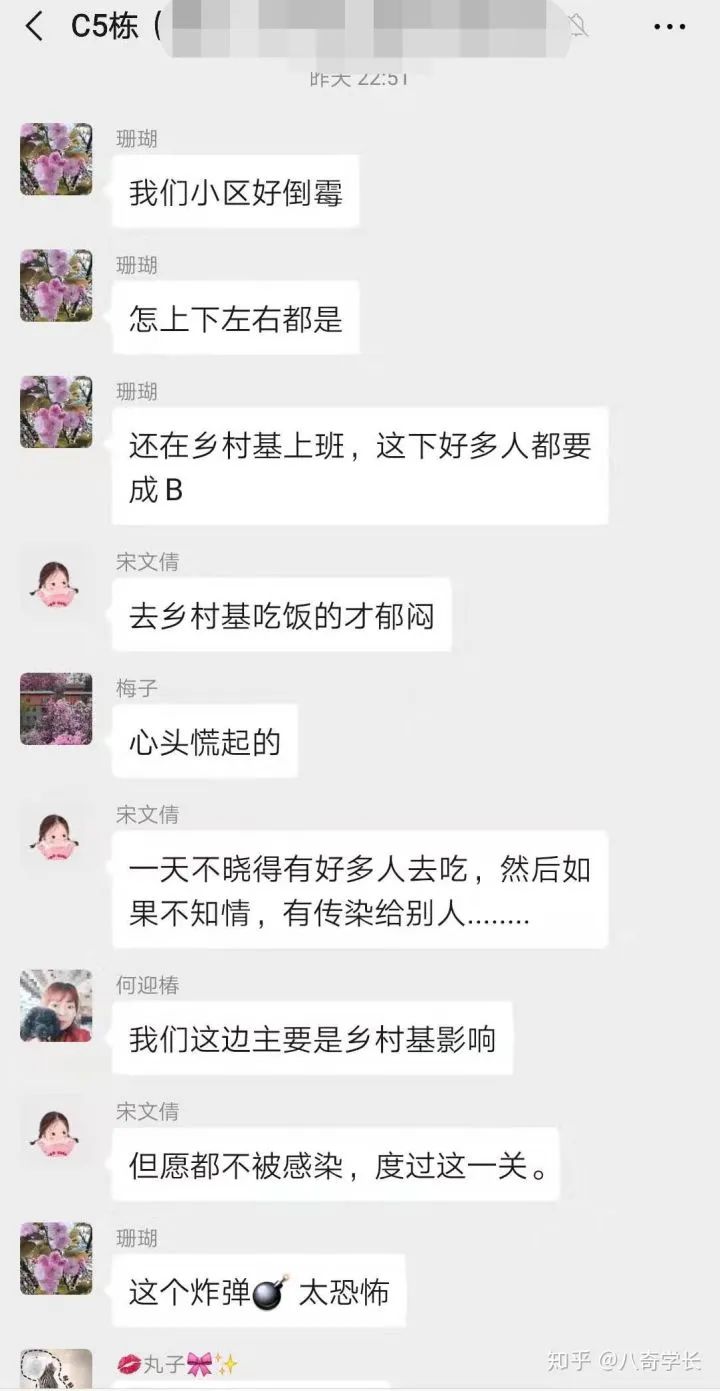 如何经营微信群卖东西（四个要点做出自己的高质量社群）(2)