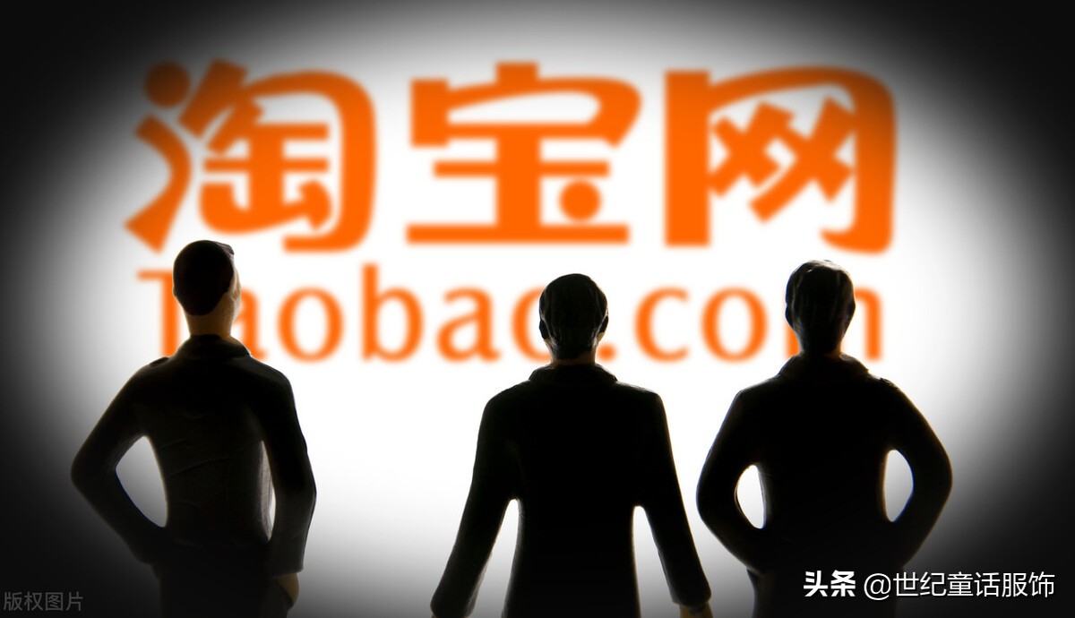 学开淘宝网店多少钱（新手开淘宝网店详细步骤流程图解）(2)