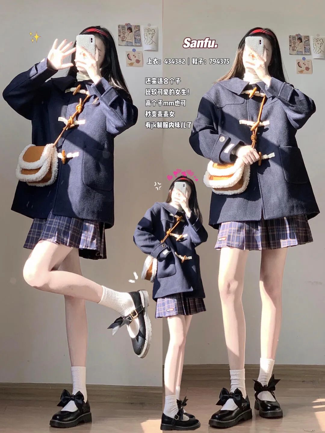 学院风搭配什么包包（18套青春减龄的学院风穿搭，）(5)