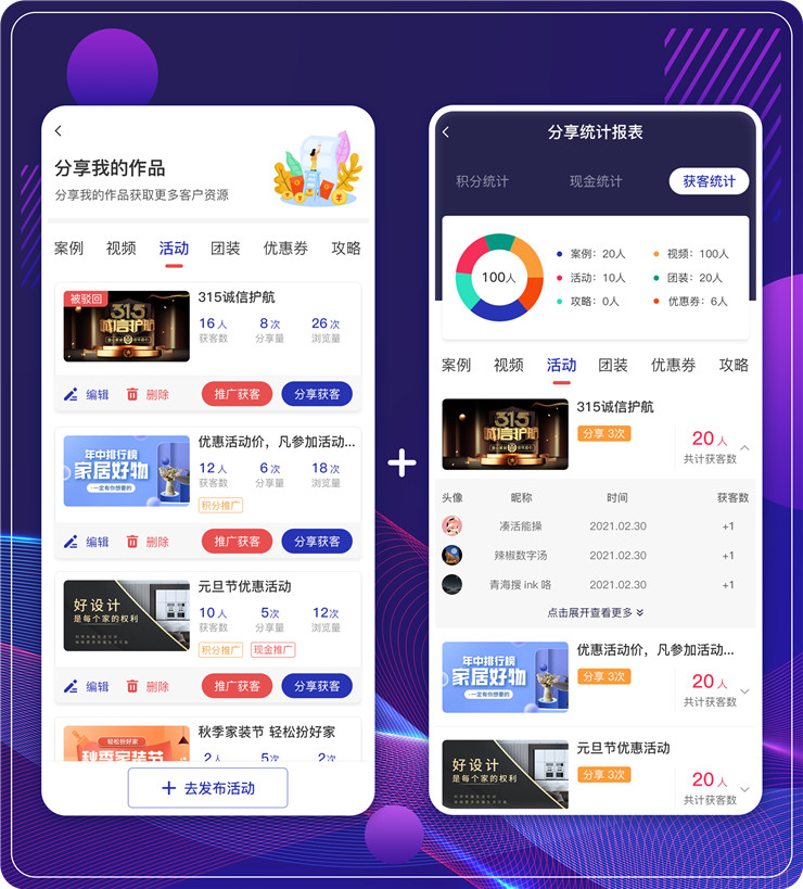 家装接单平台哪个更好（装修接单平台有哪些）(1)