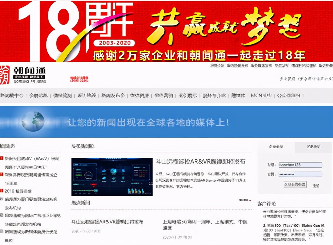 小企业广告投放平台（广告的发布平台有哪些）(2)
