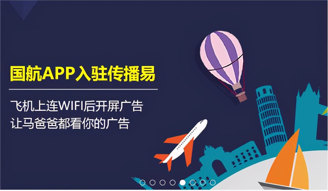 小企业广告投放平台（广告的发布平台有哪些）(3)