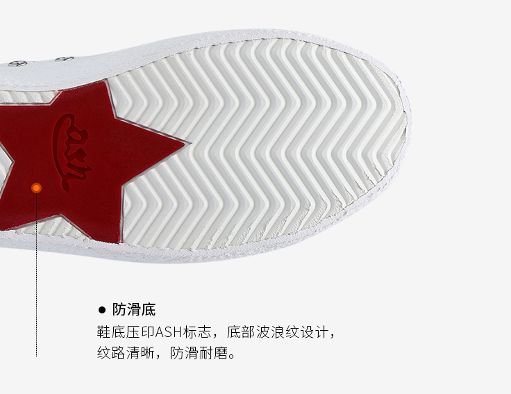 小白鞋淘宝店铺推荐（品牌舒服的小白鞋推荐）(8)