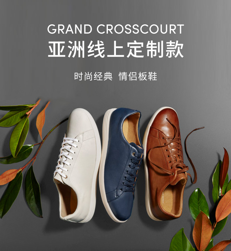 小白鞋淘宝店铺推荐（品牌舒服的小白鞋推荐）(17)