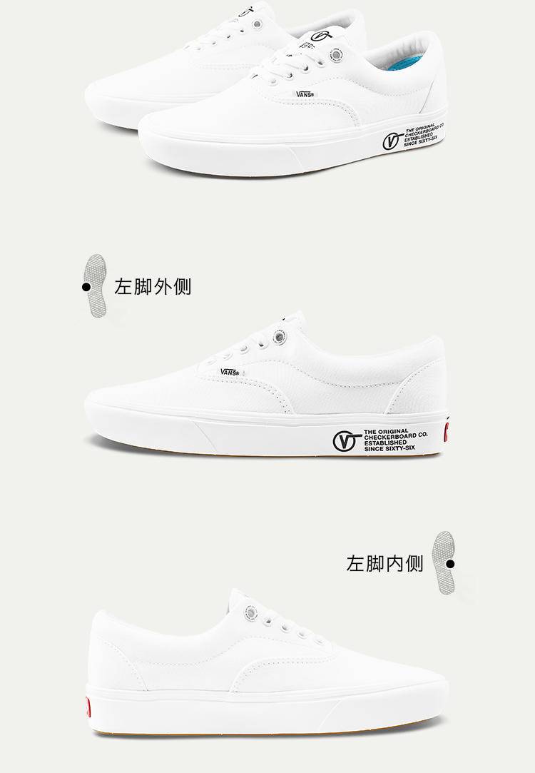 小白鞋淘宝店铺推荐（品牌舒服的小白鞋推荐）(50)