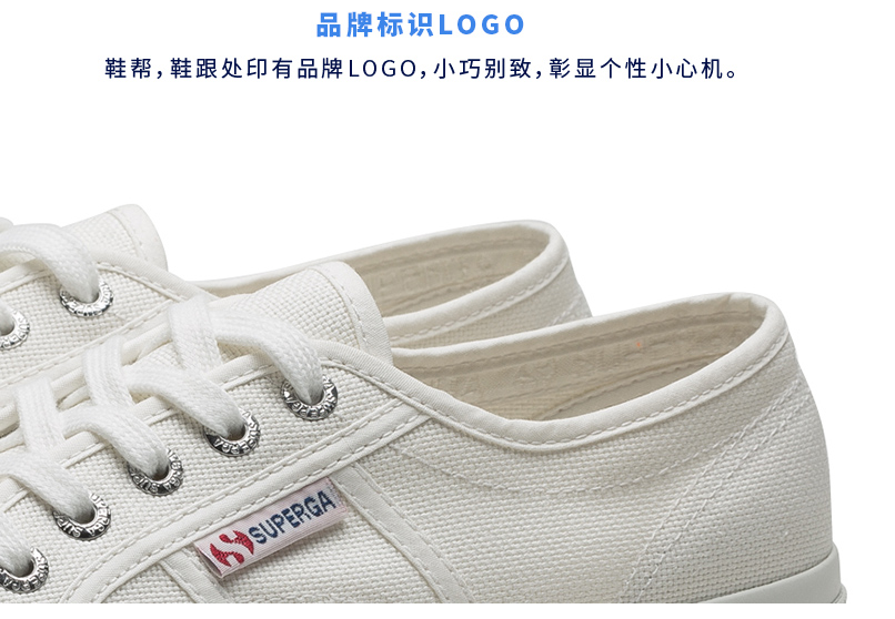 小白鞋淘宝店铺推荐（品牌舒服的小白鞋推荐）(60)
