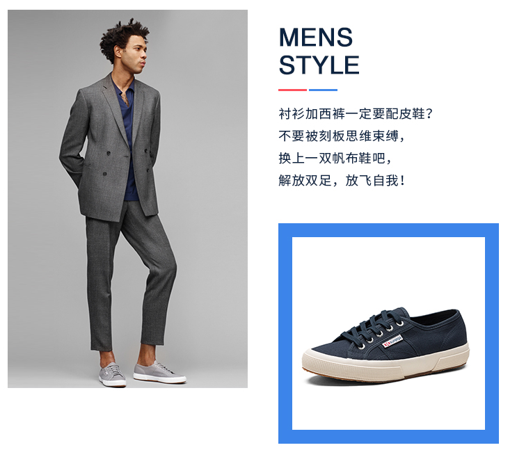 小白鞋淘宝店铺推荐（品牌舒服的小白鞋推荐）(62)