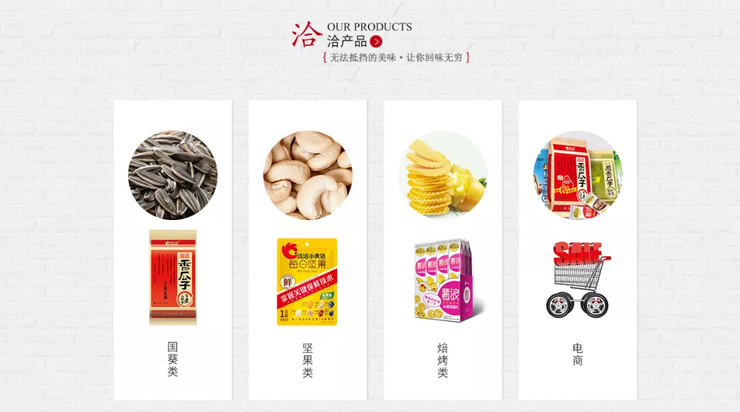 小食品批发生意好做吗（零食店一般营业额多少）(2)