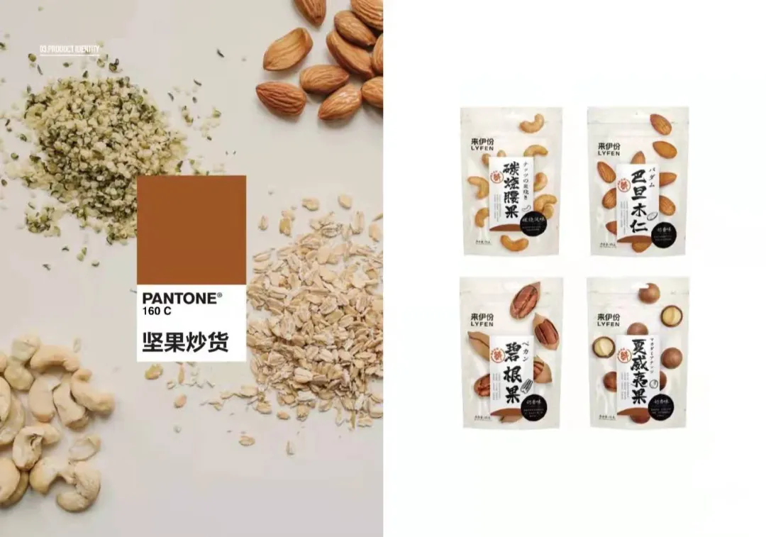 小食品批发生意好做吗（零食店一般营业额多少）(10)