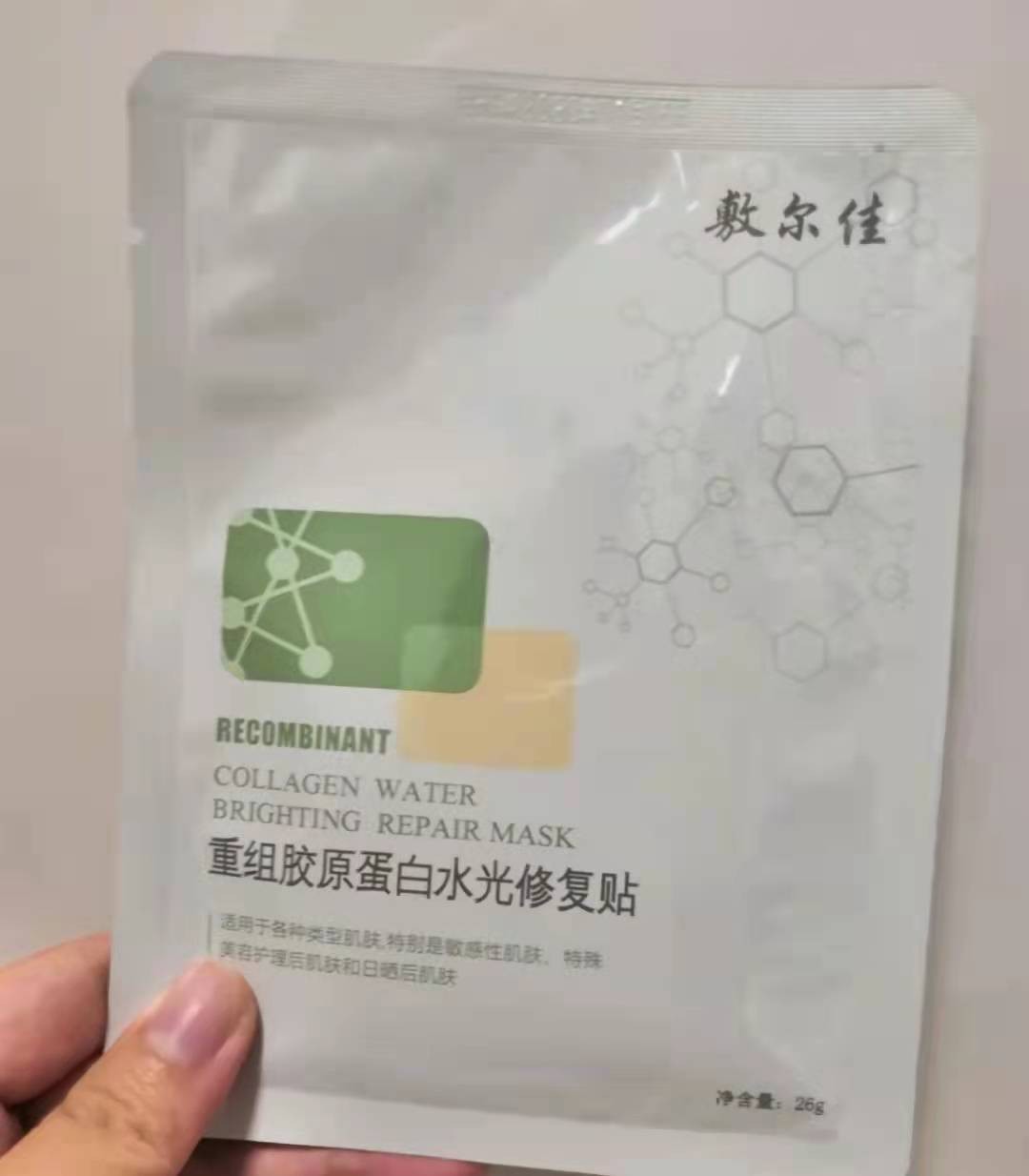 平价面膜补水哪个牌子好（5款平价好用的“宝藏面膜”分享）(5)