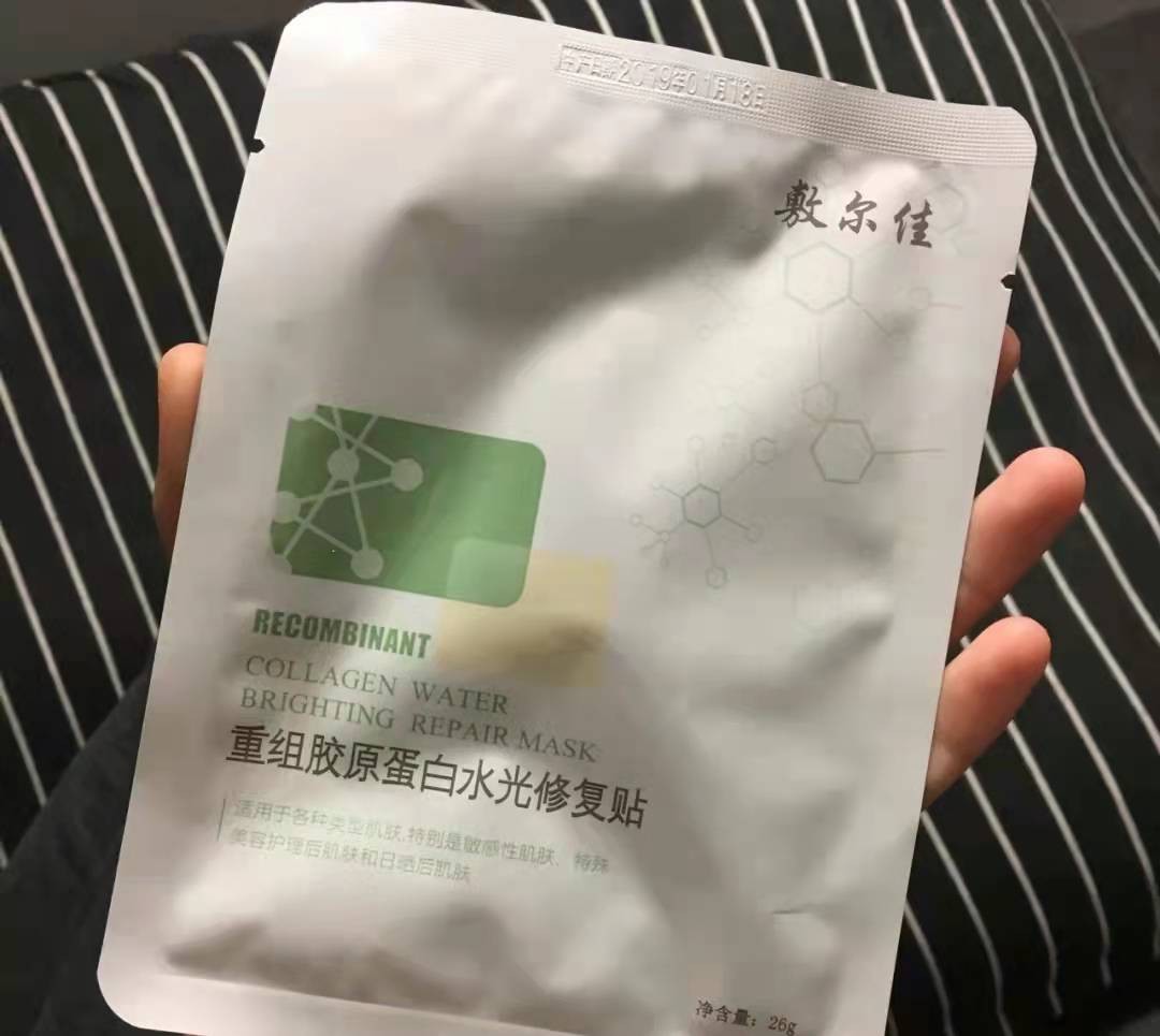 平价面膜补水哪个牌子好（5款平价好用的“宝藏面膜”分享）(4)