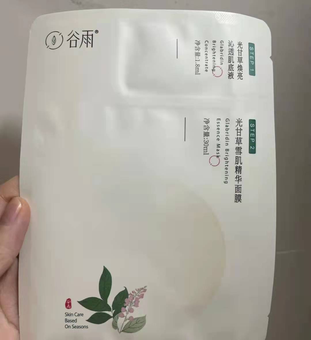 平价面膜补水哪个牌子好（5款平价好用的“宝藏面膜”分享）(6)