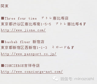 平价饰品网批发网（超平价日本饰品网站推荐合集）(31)