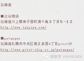 平价饰品网批发网（超平价日本饰品网站推荐合集）(32)