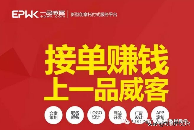 平面设计师接单平台有哪些（平面设计师一般在哪里接单）(1)