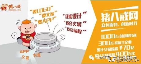 平面设计师接单平台有哪些（平面设计师一般在哪里接单）(2)