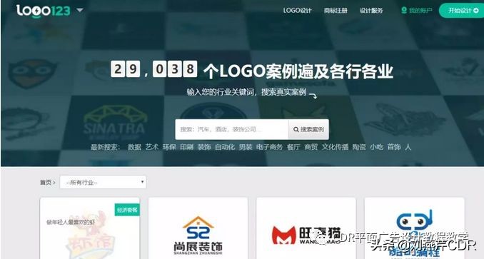 平面设计师接单平台有哪些（平面设计师一般在哪里接单）(4)