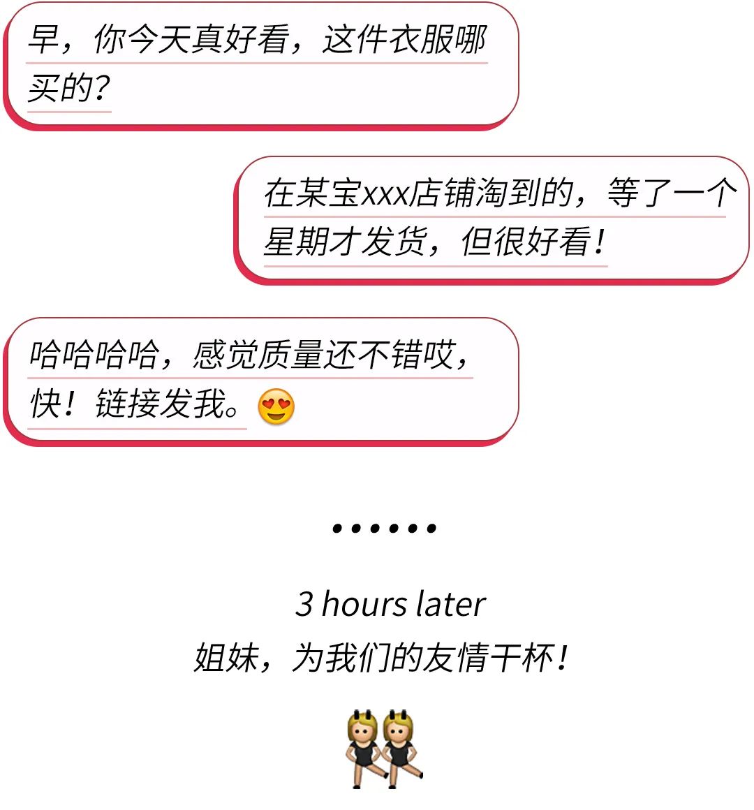 平价衣服淘宝店铺有哪些（推荐几家靠谱的淘宝店啊）(1)