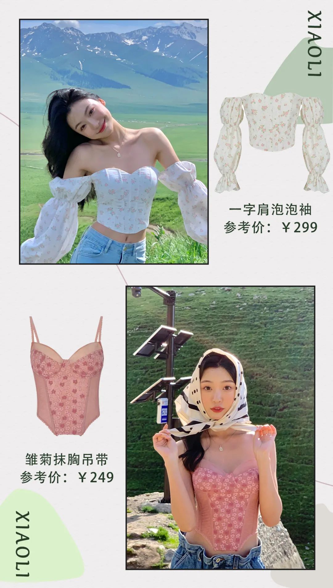 平价衣服淘宝店铺有哪些（推荐几家靠谱的淘宝店啊）(29)