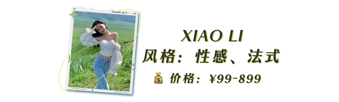 平价衣服淘宝店铺有哪些（推荐几家靠谱的淘宝店啊）(28)